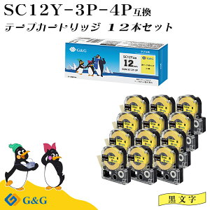 G&G SC12Y 3�{�Z�b�g×4�� �L���O�W�� �݊��e�[�v �e�v��PRO �C�G���[ ���F ������ ��12mm ����8m �e�v�� ��������