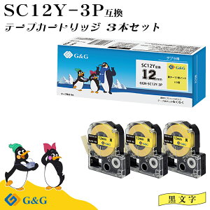 [P10�{]G&G SC12Y 3�{�Z�b�g �L���O�W�� �݊��e�[�v �e�v��PRO �C�G���[ ���F ������ ��12mm ����8m �e�v�� ���[���� ��������