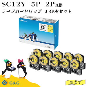 G&G SC12Y 5�{�Z�b�g×2�� �L���O�W�� �݊��e�[�v �e�v��PRO �C�G���[ ���F ������ ��12mm ����8m �e�v�� ��������