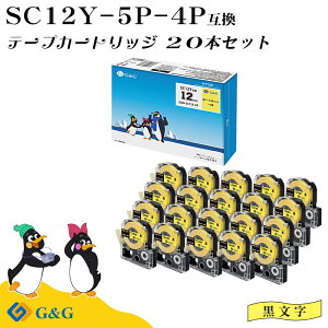 G&G SC12Y 5�{�Z�b�g×4�� �L���O�W�� �݊��e�[�v �e�v��PRO �C�G���[ ���F ������ ��12mm ����8m �e�v�� ��������