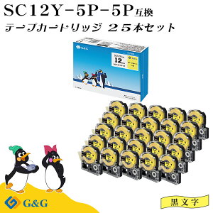 G&G SC12Y 5�{�Z�b�g×5�� �L���O�W�� �݊��e�[�v �e�v��PRO �C�G���[ ���F ������ ��12mm ����8m �e�v�� ��������