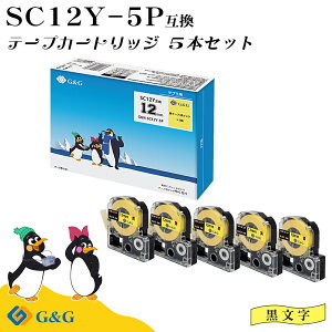 G&G SC12Y 5�{�Z�b�g �L���O�W�� �݊��e�[�v �e�v��PRO �C�G���[ ���F ������ ��12mm ����8m �e�v�� ���[���� ��������