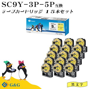G&G SC9Y 3�{�Z�b�g×5�� �L���O�W�� �݊��e�[�v �e�v��PRO �C�G���[ ���F ������ ��9mm ����8m �e�v�� ��������