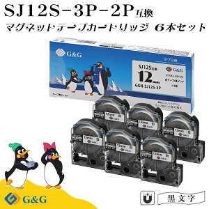 G&G SJ12S �}�O�l�b�g�e�[�v 6�Z�b�g �L���O�W�� �݊��e�[�v �e�v��PRO�p ��/������ ��12mm ����1.5m