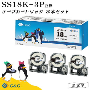 G&G SS18K 3�{�Z�b�g �L���O�W�� �݊��e�[�v �e�v��PRO ���n������ ��18mm ����8m �e�v��18mm �e�v���e�[�v
