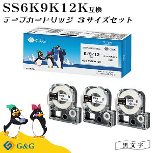 �y�����������zG&G SS6K/SS9K/SS12K 3�{�Z�b�g �L���O�W�� �݊��e�[�v �e�v��PRO ���n������ ��6mm/9mm/12mm ����8m �e�v��6mm �e�v��9mm �e�v��12mm �e�v���e�[�v ���[���� ��������