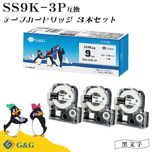 [P10�{]G&G SS9K 3�{�Z�b�g �L���O�W�� �݊��e�[�v �e�v��PRO ���n������ ��9mm ����8m �e�v���e�[�v ���[���� ��������