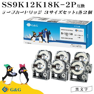 G&G SS9K/SS12K/SS18K 3�{�Z�b�g×2�� �L���O�W�� �݊��e�[�v �e�v��PRO ���n������ ��9mm/12mm/18mm ����8m �e�v��9mm �e�v��12mm �e�v��18mm �e�v���e�[�v