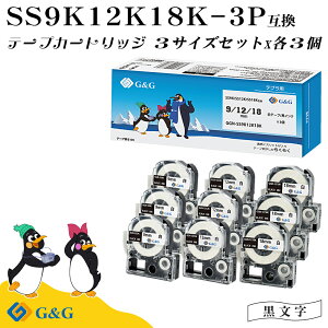 G&G SS9K/SS12K/SS18K 3�{�Z�b�g×3�� �L���O�W�� �݊��e�[�v �e�v��PRO ���n������ ��9mm/12mm/18mm ����8m �e�v��9mm �e�v��12mm �e�v��18mm �e�v���e�[�v