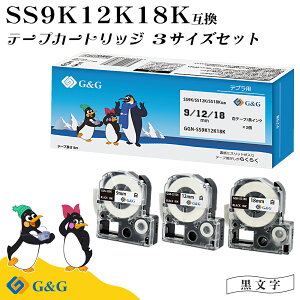 �ySALE�����z G&G SS9K/SS12K/SS18K 3�{�Z�b�g �L���O�W�� �݊��e�[�v �e�v��PRO ���n������ ��9mm/12mm/18mm ����8m �e�v��9mm �e�v��12mm �e�v��18mm �e�v���e�[�v