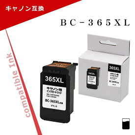 キヤノン用 BC-365XL 互換インク PIXUS（ピクサス） ブラック（大容量）[BC365XL] PIXUS TS3530 / PIXUS TS3730