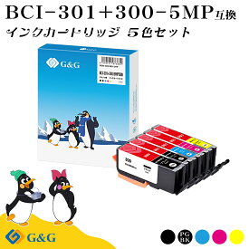【今だけ特価】 G&G BCI-301（BK/C/M/Y）+BCI-300(PGBK) 顔料 5色セット ブラック【残量表示対応】キヤノン 互換インクタンク メール便 送料無料 対応プリンター: Canon PIXUS TS7530
