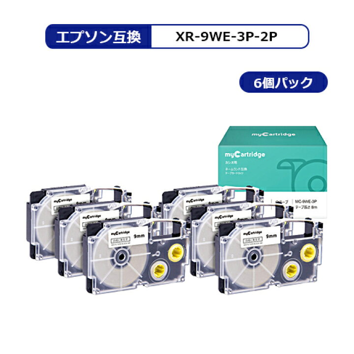 楽天市場】【福袋2個セット】 XR-9WE 3本×2個セット カシオ用 ネームランド 互換テープ ラベル 9mm／白テープ／黒文字 :  ｍｙＣａｒｔｒｉｄｇｅ