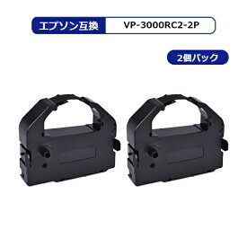 【MC福袋2個セット】 エプソン VP-3000RC2 互換 インク リボン エプソン用 黒 ×2 インクリボン BM-2000 / BM-900 / VP-2000 / VP-2050 / VP-2061 / VP-2200 / VP-2300 / VP-2600 / VP-3000 / VP-900 / VP-950 / VP-960