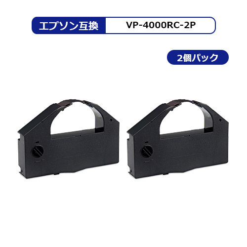 福袋2個セット 1年保証 残量表示 mycartridge VP-4000RC 最高品質の エプソン用 汎用 インクリボン VP-4000 黒×2個セット 物品 4100 4300LRC 4200 リボン 対応