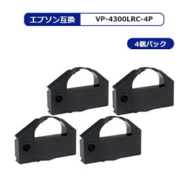 【MC福袋4個セット】 VP-4300LRC×4個セット エプソン用 汎用 インクリボンカセット ドットプリンター用