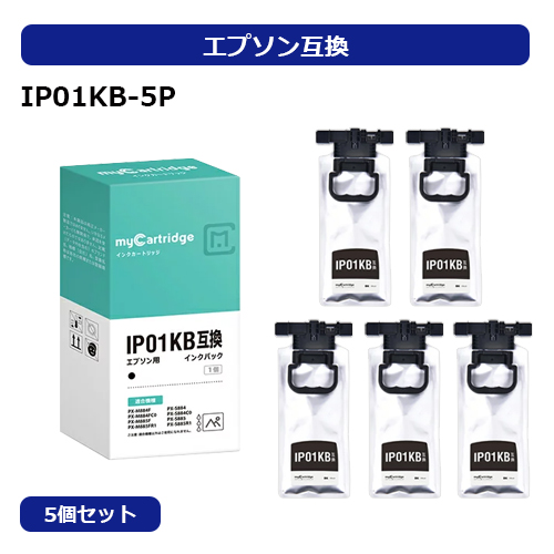 【福袋5個セット】IP01KB 5個セット エプソン(EPSON) 互換 インクパック IP01 ブラック単品 増量 顔料【残量表示対応】対応機種：PX-M884F / PX-M884FC0 / PX-M885F / PX-S884 / PX-S884C0 / PX-S885 インクカートリッジ