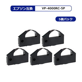 【MC福袋5個セット】 エプソン VP-4000RC 互換 インク リボン エプソン用 インクリボン 黒 ×5 カセット 対応機種 : VP-4000 / VP-4100 / VP-4200 / VP-4300LRC