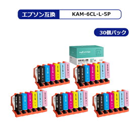 【福袋5個セット】 KAM-6CL-L カメ互換 エプソン 互換 インク 6色×5個セット 増量タイプ【残量表示対応】対応機種：EP-881AW/ EP-881AB/ EP-881AN/ EP-881AR/ EP-882AW/ EP-882AB/ EP-882AR