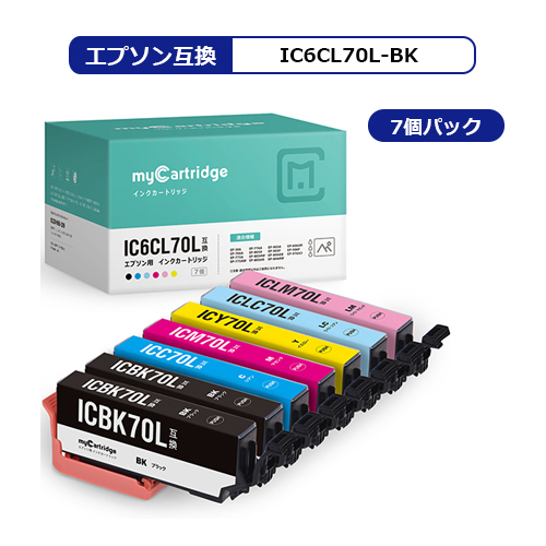楽天市場】【期間限定価格】 MC エプソン IC6CL70L + ICBK70L 互換