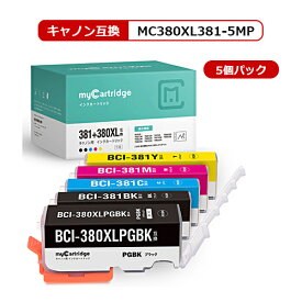 MC キヤノン BCI-381+380XL/5MP 互換 インク 5色 マルチパック BCI381 BCI380XL 【残量表示対応】 PIXUS TS8430 / PIXUS TS8330 / PIXUS TS8230 / PIXUS TS8130 / PIXUS TS7430 / PIXUS TS7330 / PIXUS TS6330 / PIXUS TS6230 / PIXUS TS6130