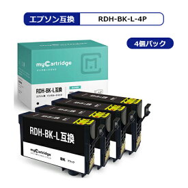【MC福袋4個セット】 エプソン RDH-BK-L 互換 インク エプソン リコーダー 互換インク ブラック ×5 黒 増量版 【残量表示対応】 対応機種 : PX-048A / PX-049A