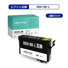 MC エプソン RDH-BK-L 互換 インク エプソン リコーダー 互換インク ブラック 単品 黒 増量版 【残量表示対応】 対応機種 : PX-048A / PX-049A