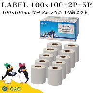 G&G 互換 感熱ラベルシール 100×100mm(500枚)×10個セット 感熱シール 配送ラベル印刷 感熱ラベルプリン…