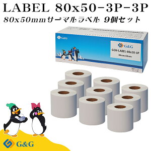 G&G ݊ MxV[ 80×50mm(960)×9Zbg MV[ zx Mxv^[p T[}xp zB   Hi\