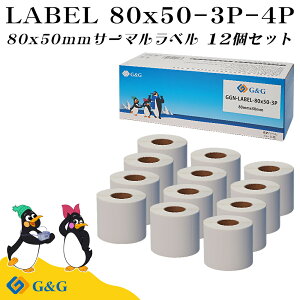 G&G ݊ MxV[ 80×50mm(960)×12Zbg MV[ zx Mxv^[p T[}xp zB   Hi\