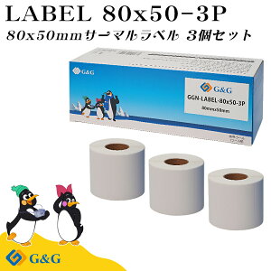 G&G ݊ MxV[ 80×50mm(960)×3Zbg MV[ zx Mxv^[p T[}xp zB   Hi\