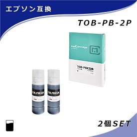 [在庫一掃セール]MC エプソン 互換インクボトル TOB-PB×2本 染料 フォトブラック トビバコ EPSON EW-M873T EW-M973A3T
