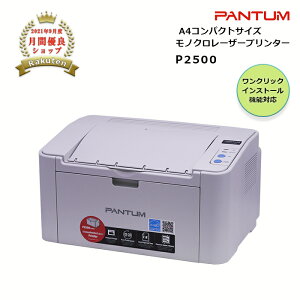 �p���^�� PANTUM P2500 A4 ���m�N�����[�U�[ �v�����^�[ �R���p�N�g ���� �ȒP USB�ڑ�