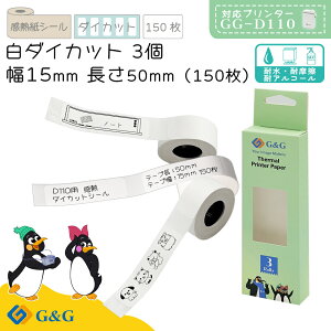 G&G GG-D110�p ���M���x���V�[�� �_�C�J�b�g �ϐ� �� 3�{ ��15mm ����50mm (150��) �T�[�}���v�����^�[