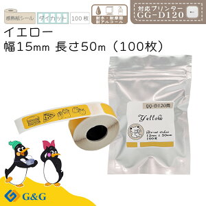 G&G GG-D120�p ���M���x���V�[�� �_�C�J�b�g �ϐ� ���F ��15mm (�����12mm) ����50mm (100��) �T�[�}���v�����^�[