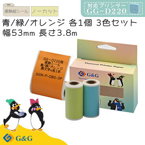 G&G GG-D220 p m[Jbg MxV[ (IW//) 53mm 3.8m e1{ T[} ~j|Pbgv^ ׋  x