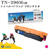 楽天市場】brother hl－3170cdw トナーの通販