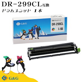 G&G ブラザー DR-299CL 互換 ドラムユニット 印刷枚数 : 約20,000枚 対応機種 :HL-L3240CDW/MFC-L3780CDW