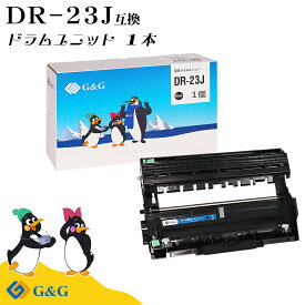 G&G ブラザー DR-23J 互換 ドラムユニット 印刷枚数 : 約12,000枚 対応機種 : DCP-L2520D / DCP-L2540DW / FAX-L2700DN / HL-L2320D / HL-L2360DN / HL-L2365DW / MFC-L2720DN / MFC-L2740DW / HL-L2300