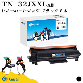 G&G TN-32JXXL 黒 ブラック ブラザー用 互換トナー 大容量 残量表示対応 対応機種 HL-L2460DW/DCP-L2660DW/ MFC-L2880DW/MFC-L2860DW