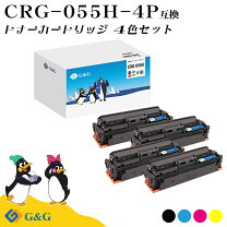 楽天市場】055h トナー セットの通販