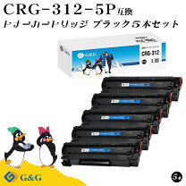楽天市場】canon lbp3100 トナーの通販