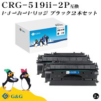 楽天市場】crg-519iiの通販