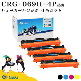 G&G CRG-069H 4色セット (黒/シアン/マゼンタ/イエロー) キヤノン用 互換トナー 大容量 残量表示対応