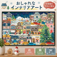 ダイヤモンドアートキット クリスマス街並み図柄 フルダイヤモンド 丸ビーズ DIY手作りセット 接着剤付き…