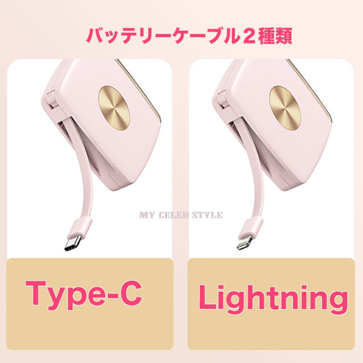 楽天市場 モバイルバッテリー かわいい 小型 バージョンアップ 6000mah かわいい 軽量 小型 スマホバッテリー 携帯バッテリー スマホ充電器 モバイル充電器 Iphone 充電器 持ち運び ポータブル充電器 急速充電器 Typec タイプc 人気 カラフル プレゼント ふるさと納税