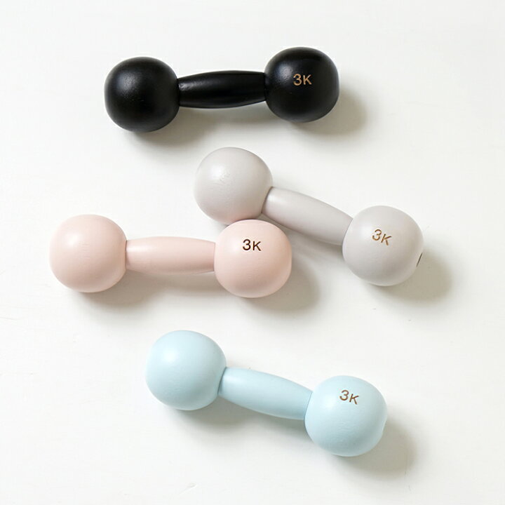 楽天市場】10mois ダンベルベル | ディモワ 日本製 日本 ダンベル 