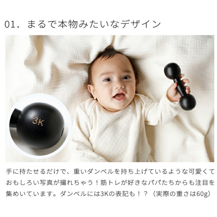 楽天市場】10mois ダンベルベル | ディモワ 日本製 日本 ダンベル 