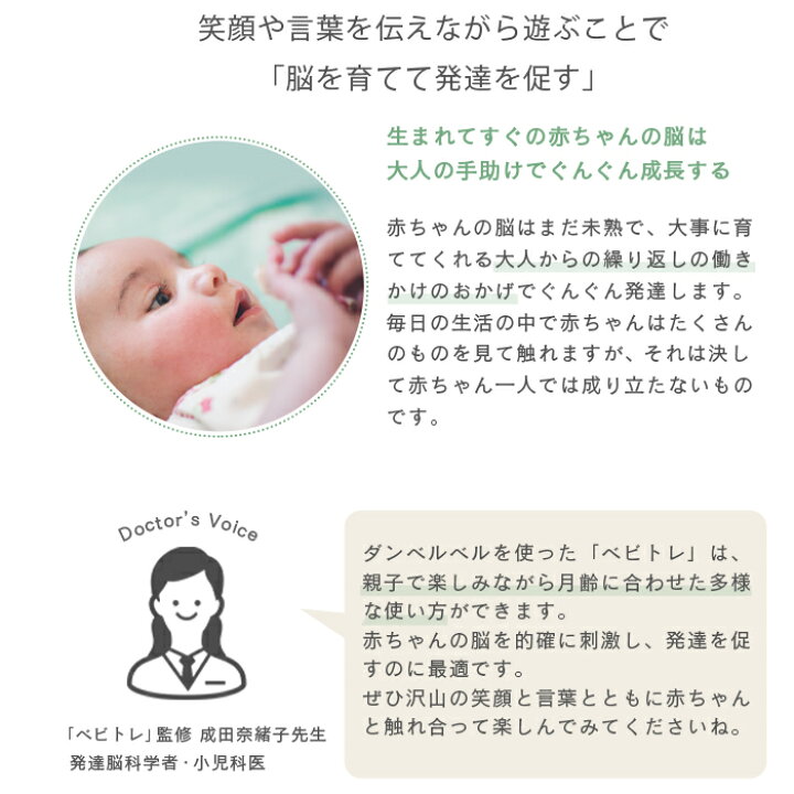 楽天市場】10mois ダンベルベル | ディモワ 日本製 日本 ダンベル 