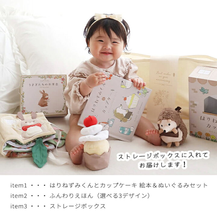 楽天市場】amanoppo あまのっぽ 布えほん＆絵本とぬいぐるみ ギフト 